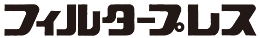フィルタープレス